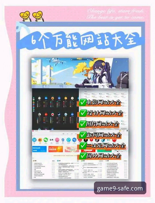 九游官网平台下载与高效使用实用指南